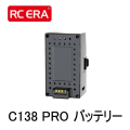 RC ERA C138用 7.4V350ｍAh Li-Poバッテリー