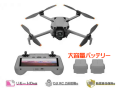 【お取り寄せ商品】DJI MINI 5 PRO フライモアコンボ PLUS (DJI RC 2付属)【賠償責任保険付】
