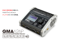 家庭用AC100Vが利用可能なデュアルハイパワーAC/DC充電器 GMA626P　【G0327】