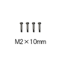 メインブレード/メインローターグリップアーム共通　M2×10mm（ソケットスクリュー）4本入り