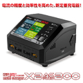 HITEC マルチチャージャー X2 ACプラス 200　【44349】