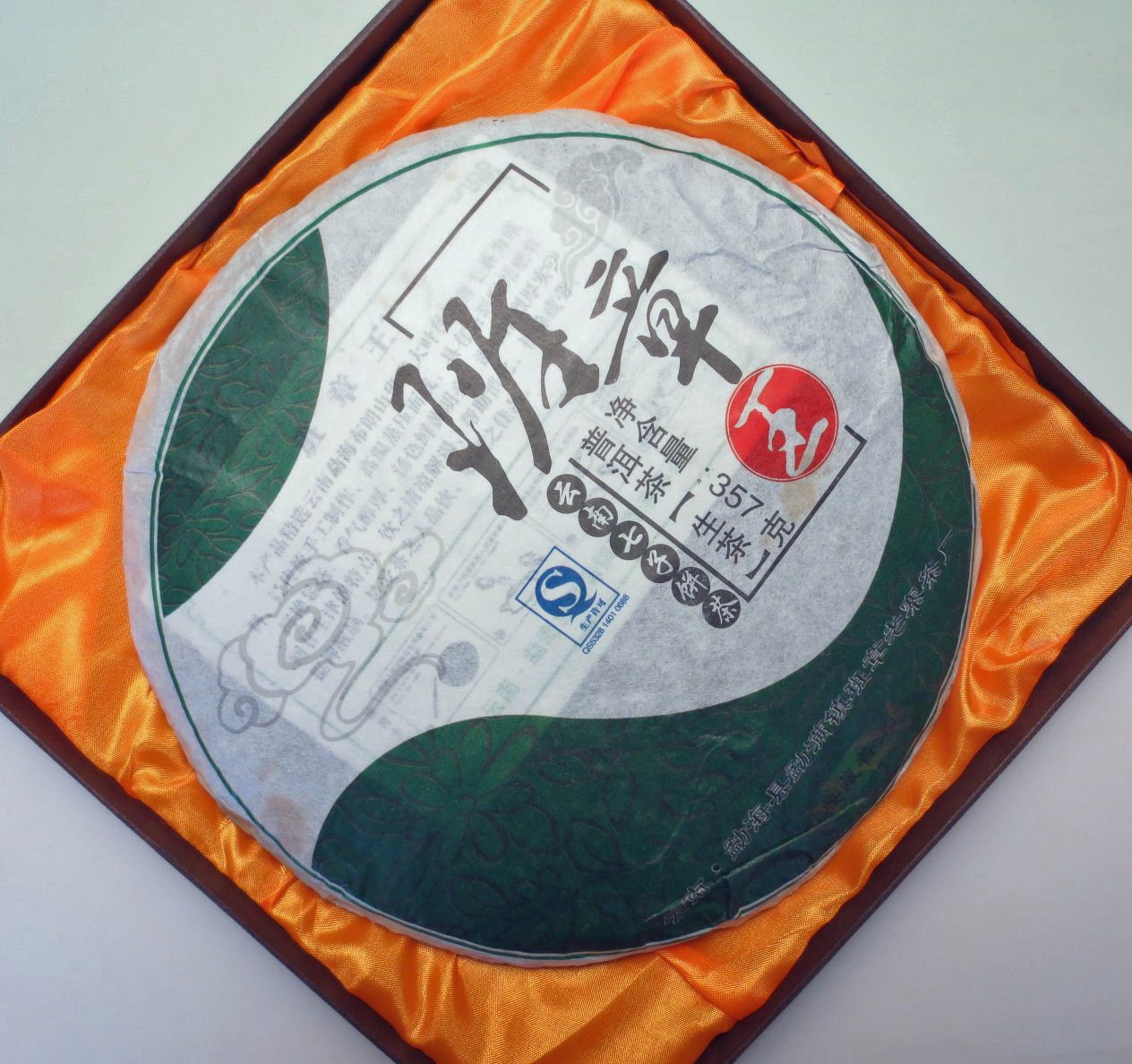 【生茶】班章王青餅（2008年）