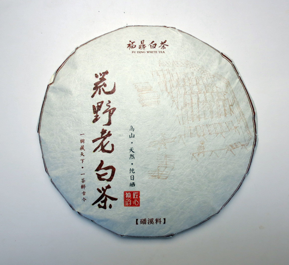 【生茶】荒野老白茶餅2010年