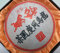 【熟茶】龍馬同慶号特級（2008年）