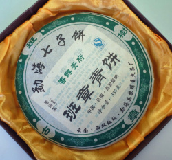 【生茶】班章青餅（2009年）