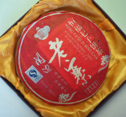 【生茶】恒福老塞（2007年）