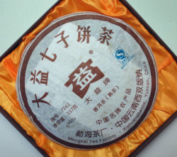 【熟茶】大益七子餅茶（2009年）