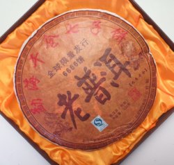 【熟茶】孟海九年干倉七子餅（2006年）