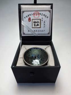 【建窯】窯変天目茶碗C