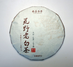 【生茶】荒野老白茶餅2010年