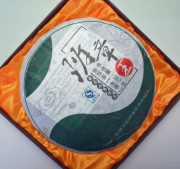 班章王 中国茶プーアール茶・班章王（五年熟成） – BeauTEA LIFE