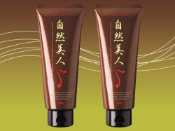 『自然美人』　白髪用ヘアカラートリートメント　（2本セット）