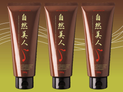 値下げ『自然美人』　ナチュラル・ヘアカラートリートメント（お得な3本セット）