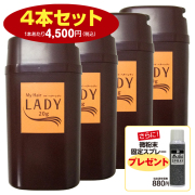 マイヘアレディ4本セット