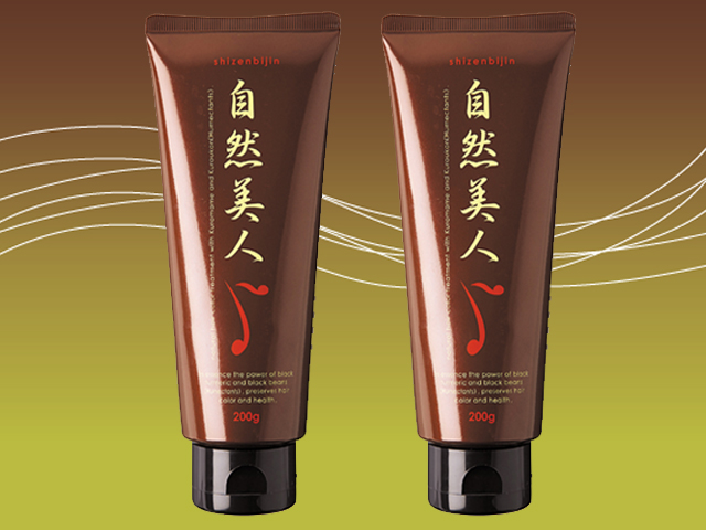『自然美人』　白髪用ヘアカラートリートメント　（2本セット）