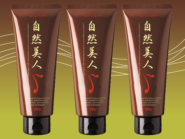 自然美人 白髪染めカラートリートメント 3本セット 値下げ『自然美人』 ナチュラル・ヘアカラートリートメント（お得な3本