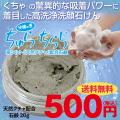 ちゅら500円