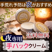 ñʡۥϥɥ꡼ / ʥ쥬 ȿͤΤμӤк꡼ࡡñʡ ̵