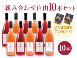 商品写真_カイ・クボタ10本セット