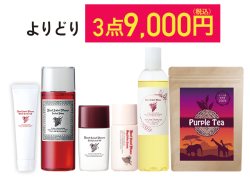 よりどり3点9000円