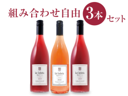 商品写真_カイ・クボタ3本セット