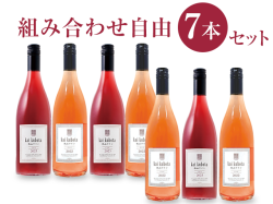 商品写真_カイ・クボタ7本セット
