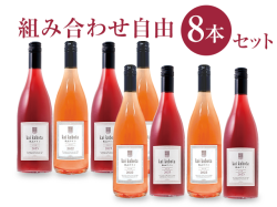 商品写真_カイ・クボタ8本セット