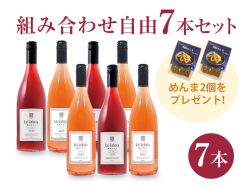 商品写真_カイ・クボタ7本セット