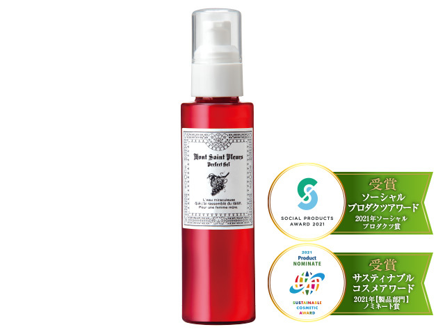 薬用 葡萄樹液ジェル 1ml ハーベリィアースストーリー