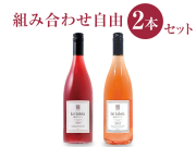 商品写真_カイ・クボタ2本セット