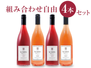 商品写真_カイ・クボタ4本セット