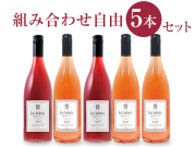 商品写真_カイ・クボタ5本セット