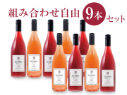 商品写真_カイ・クボタ9本セット