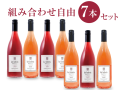 商品写真_カイ・クボタ7本セット