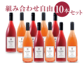 商品写真_カイ・クボタ10本セット
