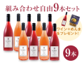 商品写真_カイ・クボタ9本セット