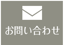 葡萄樹液ジェル公式通販サイト｜ハーベリィアースストーリー