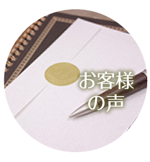 葡萄樹液ジェル公式通販サイト｜ハーベリィアースストーリー