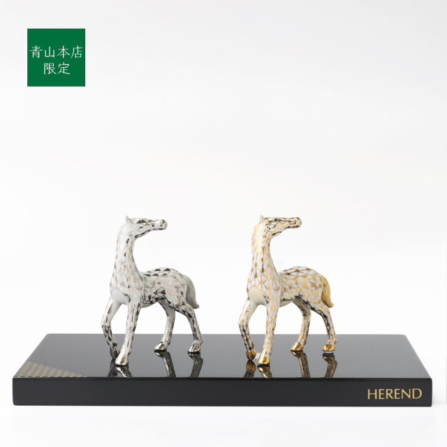 ヘレンド商品 干支