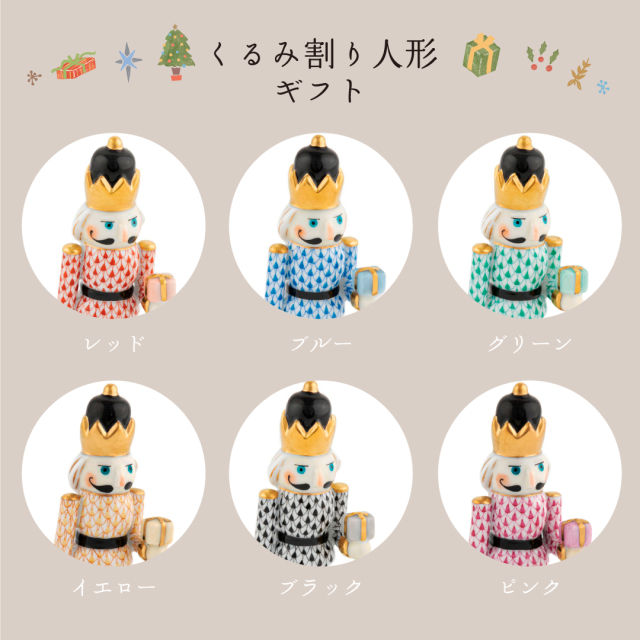 【特大/くるみ割り人形 海外製】 ウルブリヒト・くるみ割り人形・王様（赤）27cm | krtek select toys