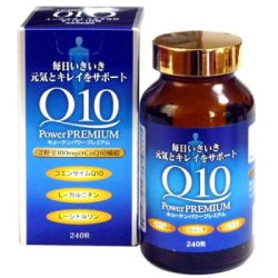 Q10 アスタキサンチン L-シトルリン Q10プライム 240粒 健康食品 サプリメント ダイト株式会社