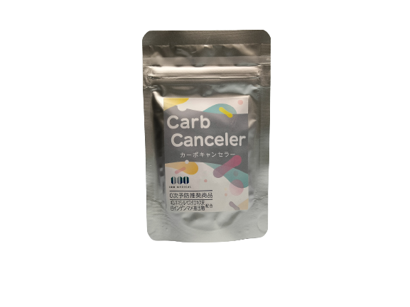 カーボキャンセラー ダイエットサポート  サプリメント ギムネマシルベルタ コレウスフォルスコリ 白インゲン豆抽出物 ロンガム菌 ビフィズス菌  乳酸菌 株式会社バイオキングダム