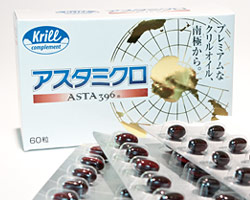 アスタミクロ（ASTA396）クリアオイル加工食品　６０粒 注目の「アスタキサンチン」含有