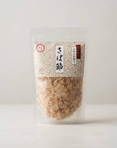ふわふわ削り さば節 燻製さば 薄削り 20g 雑節 熊本県産  江良水産