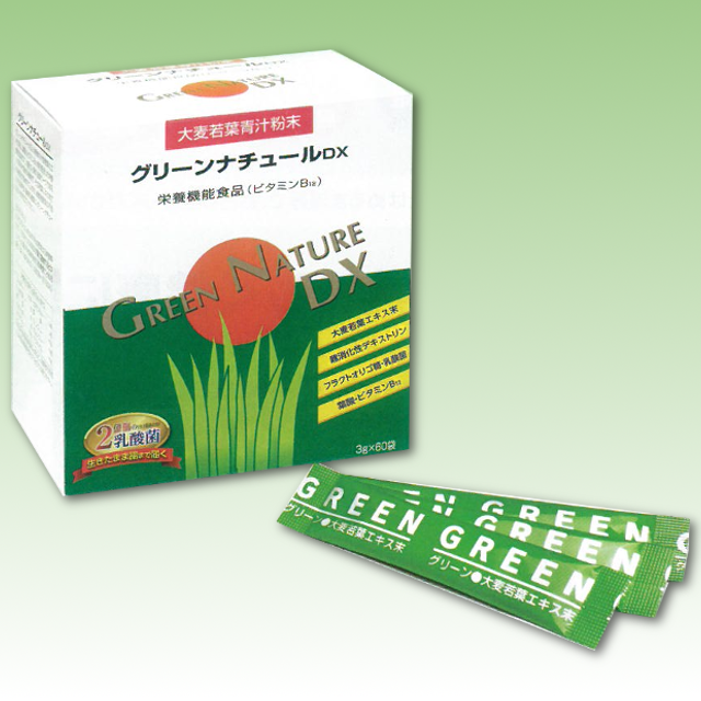 グリーンナチュールDX商品画像その１