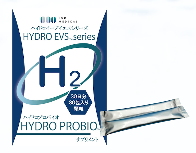ハイドロプロバイオ 高輪クリニック陰山医師監修の水素サプリメント 顆粒タイプ 30日分  Hydro EVS ハイドロイーブイエスシリーズ　株式会社バイオキングダム