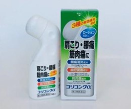 コリコングα 肩こり 腰痛 筋肉痛 外用鎮痛消炎剤 微香性 50ml 第3類医薬品 ジャパンメディック株式会社