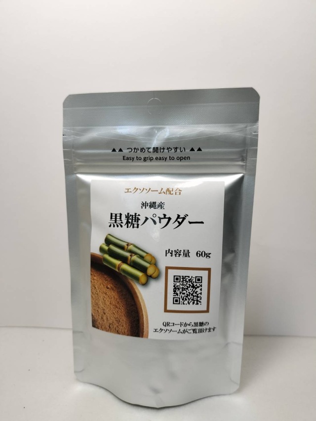 黒糖パウダー 植物エクソソーム カリウム ビタミンB群 ナイアシン カルシウム マグネシウム ミネラル ポリフェノール 60g 株式会社バイオキングダム