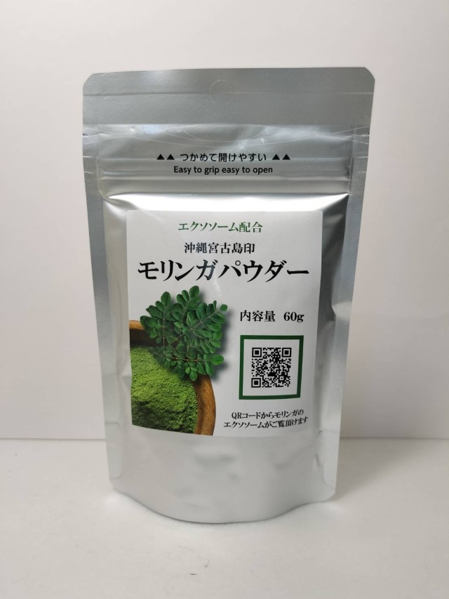モリンガパウダー エイジングケア スーパーフード モリンガ カリウム GABA ポリフェノール ビタミン 鉄分 カルシウム 食物繊維 必須アミノ酸 60g 株式会社バイオキングダム