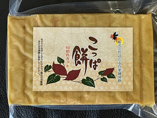 こっぱもち ～天草の銘菓～